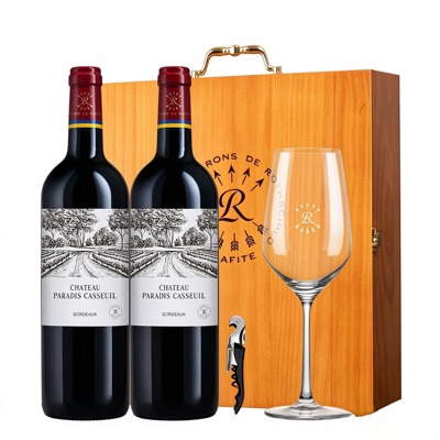 拉菲（LAFITE）凯萨天堂古堡干红葡萄酒 750ml2瓶 礼盒装节日礼品 法国进口红酒